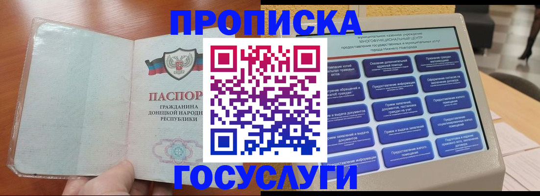 временная регистрация поиск в Эртили